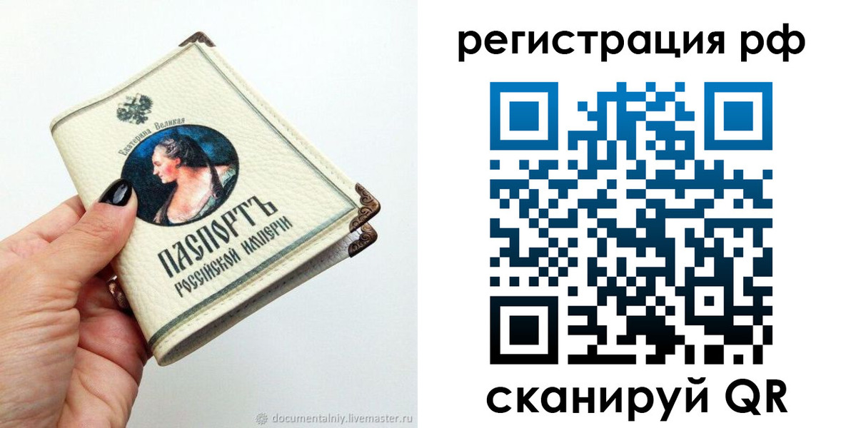 регистрация для дет. сада в Новоузенске