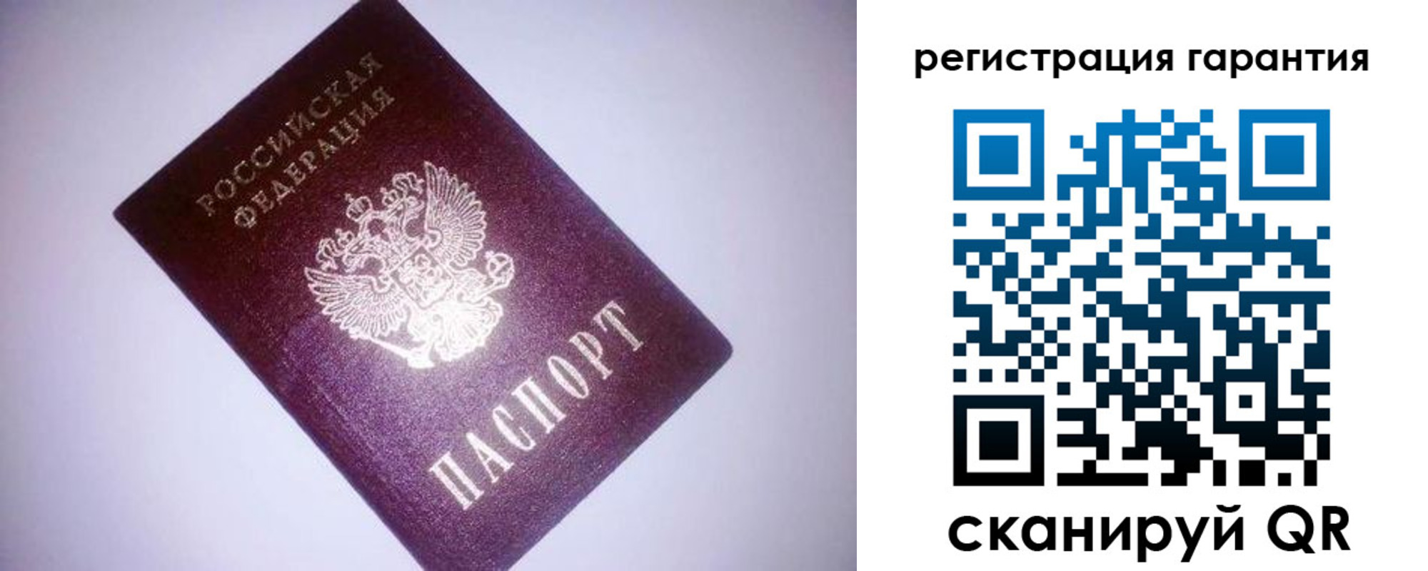 прописка в Новоузенске